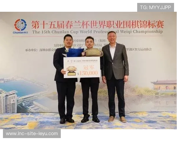 深圳棋手杨楷文勇夺春兰杯 中韩巅峰对决鹏城落幕 深圳棋手杨楷文勇夺春兰杯 中韩巅峰对决鹏城落幕